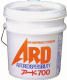 ard700m.jpg