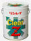 clearzs.jpg