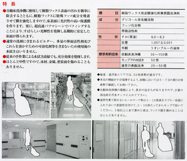 hikariw.jpg