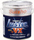 lustervx.jpg