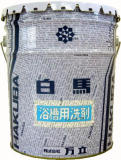 yokusouv.jpg