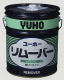 yuhoremover.jpg