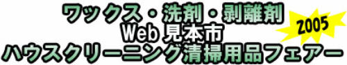 title-shop.jpg