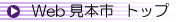 ワックス,洗剤,剥離剤Web見本市